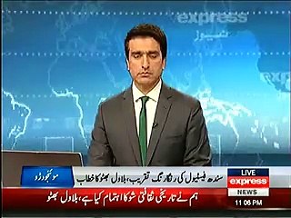 Awesome Fireworks & Laser Light Show in Sindh Festival