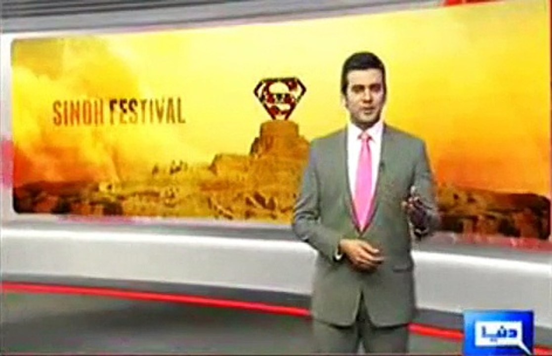 Bakhtawar Bhutto Sings A Western Style Song  For Sindh Festival