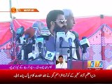 Prime Minister Azad Kashmir Ke Co-Ordinator Ne Ghalt Tilawat Kardi, Must Watch