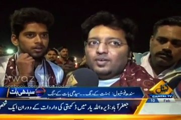 Basant Mela on Sindh festival