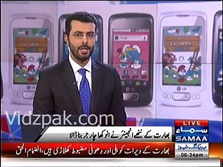 Charge Your Mobile Phones Just by Walking