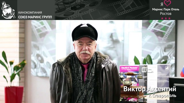 «Это мой выбор», - вот что ответил гость отеля Маринс Парк Отель Ростов