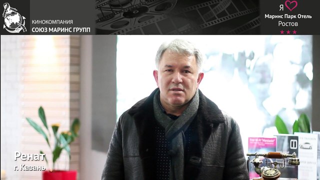 Гость выразил эмоции по поводу отеля Маринс Парк Отель Ростов