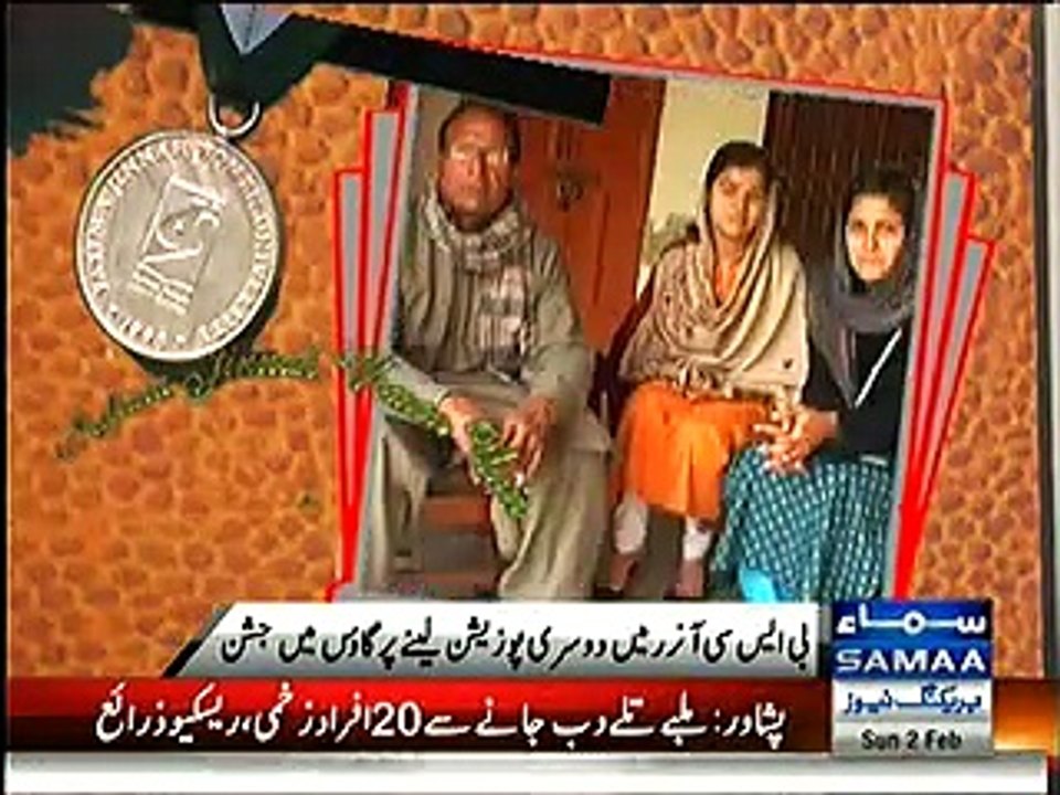 Daughter of Farmer gets 2nd Position in BSc (Hons) EXAM