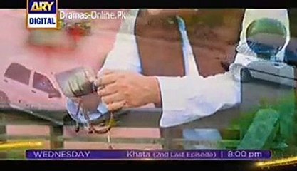 Khata 2nd Last Episode 23 Promo - EntertainmentDhamal