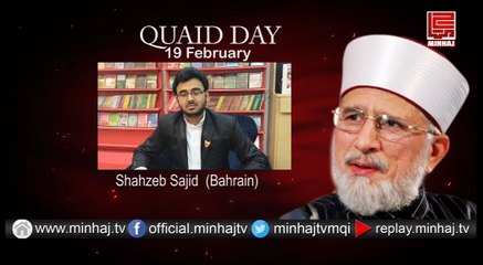Shahzaib Sajid's Message on Quaid Day (Bahrain)