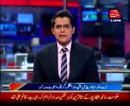 Three militants arrested in Turbat