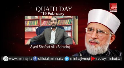 Syed Shafqat Ali's Message on Quaid Day (Bahrain)