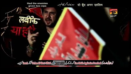 SHABIR Madine Say gar Hind Mai ajatay... - Syed Farhan Ali Waris