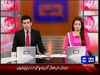 Fake Officer of Intelligence Agency arrested in Sheikhupura