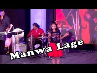 Little Girl Sings Manwa Lage Re From Happy New Year