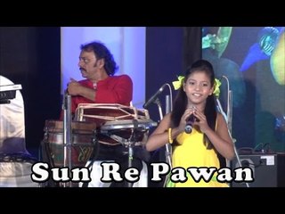 Very Cute Girl Singing Sun Re Pawan Song
