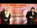 Prem Chopra & Ranjeet @ Music Launch Of Film Godse