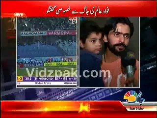 Fawad Alam Talking about his Moustache (Moonche)