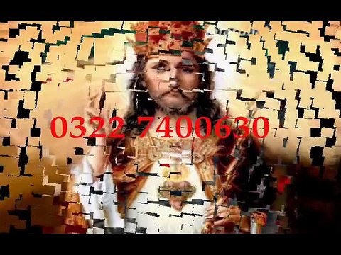 تجھے عشق ہو خدا کرے ۔۔ کوئی تجھ سے اس کو جدا کرے ۔۔ ایک غمزدہ غزل