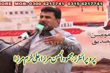 Zakir Haji Nasir Abbas Notak Bi Bi Fatima Chung Lahore march 2014