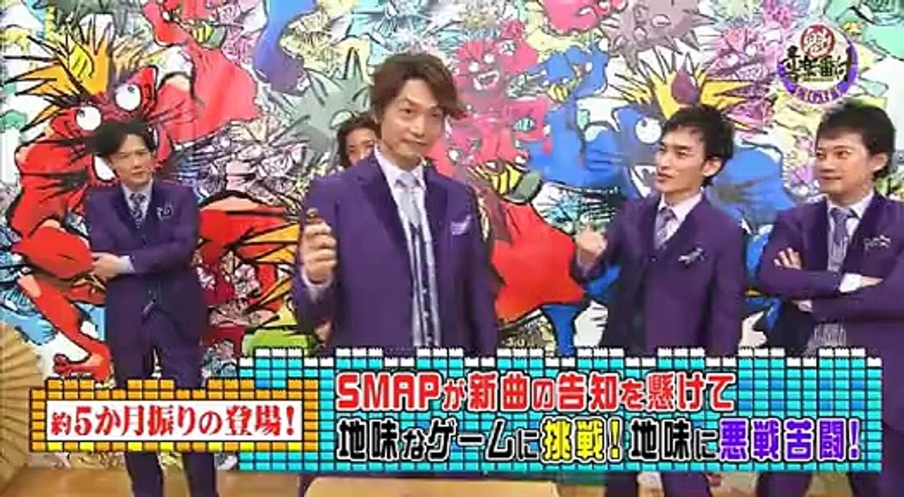 150218 Sakigake! Ongaku Banduke - SMAP