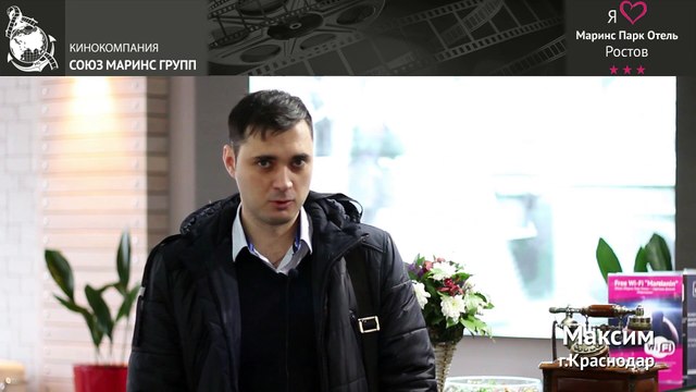 Так ли все хорошо в отеле «Маринс Парк Отель Ростов»?