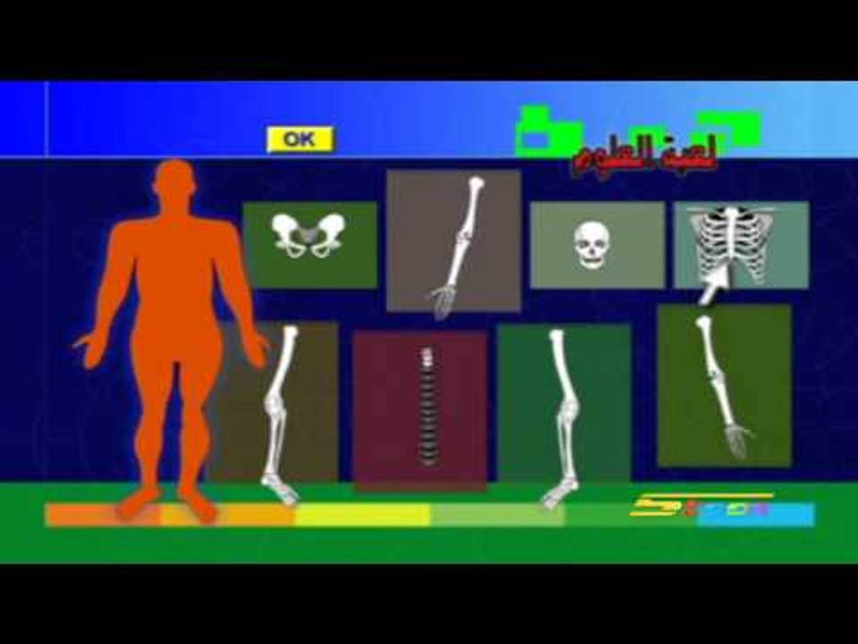 ألعاب الحاسوب - سبيس تون | Spacetoon
