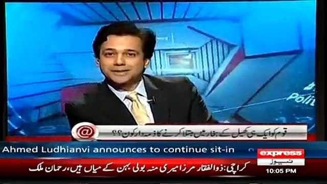 Mind Boggling: Anchor Ahmed Qureshi doesn't understand how goals are scored In Cricket