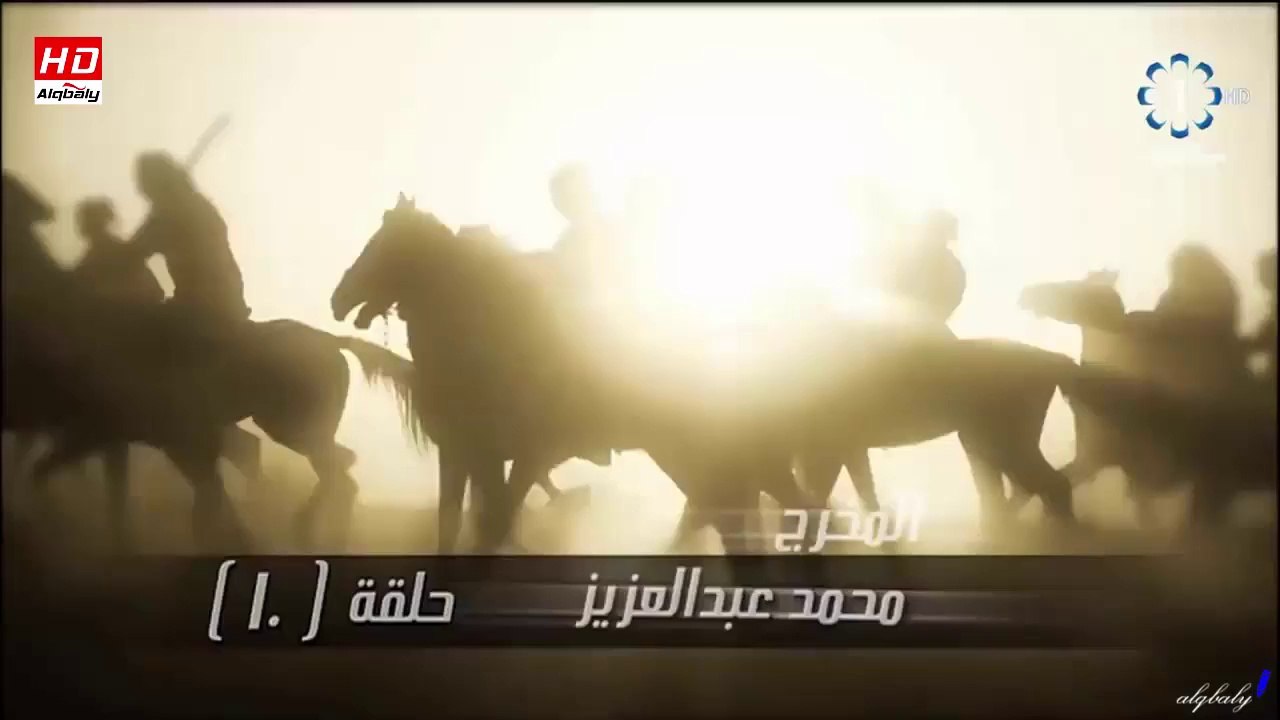 مسلسل الوعد (ملحمة الحب والرحيل) الحلقة 10 جودة عالية