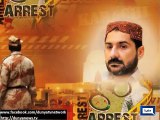 Dunya News - Layari gang war felon Uzair Baloch's extradition delayed further 1 week