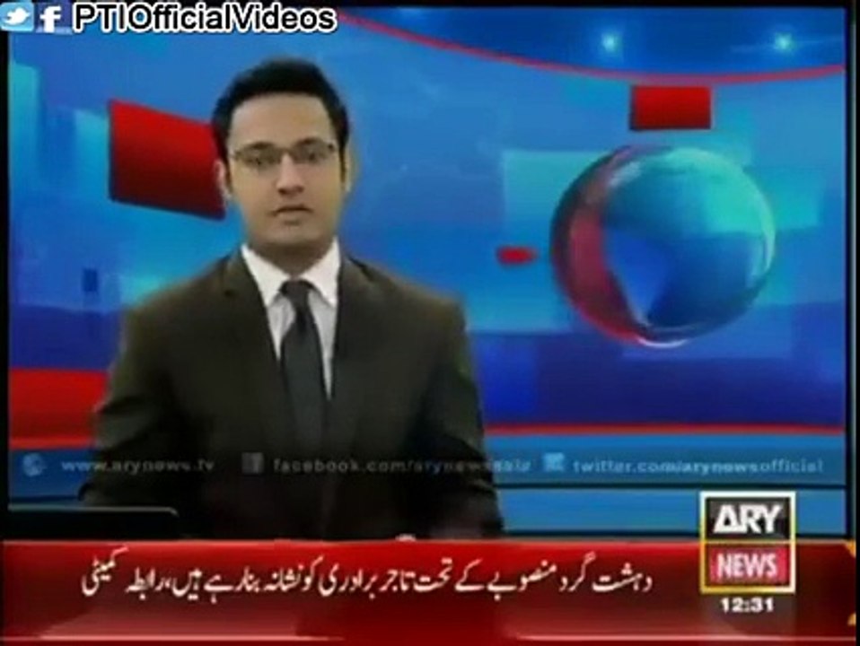 Protocol of Nawaz Shareef in Quetta (February 18, 2015)