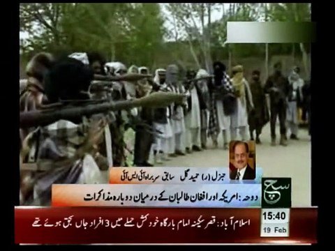 Afghan Taliban want Peace Talks with US