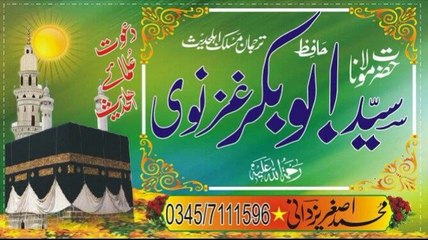 SYED ABUBAKAR GAZNAVI R.H -1