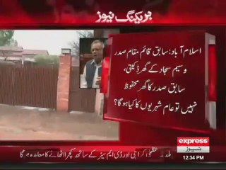 Armed dacoits loot Wasim Sajjad's house