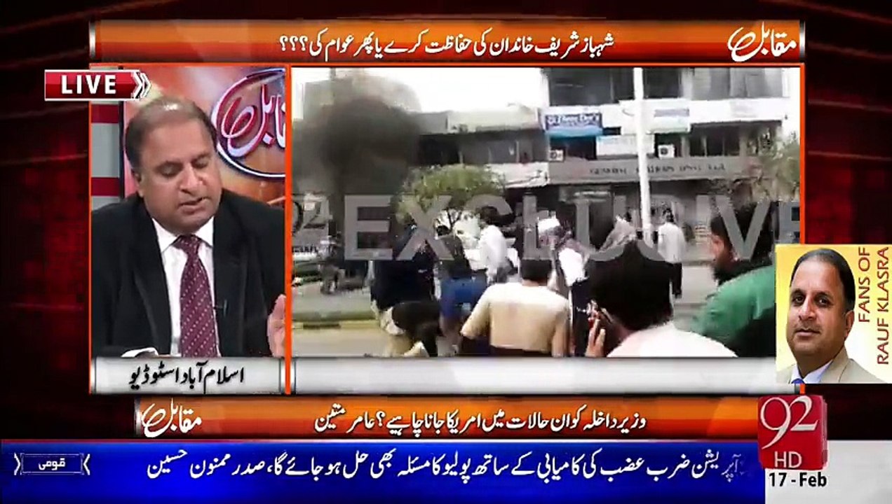 Pervez Musharraf Admits That He Created Taliban - Watch Rauf Klasra Views