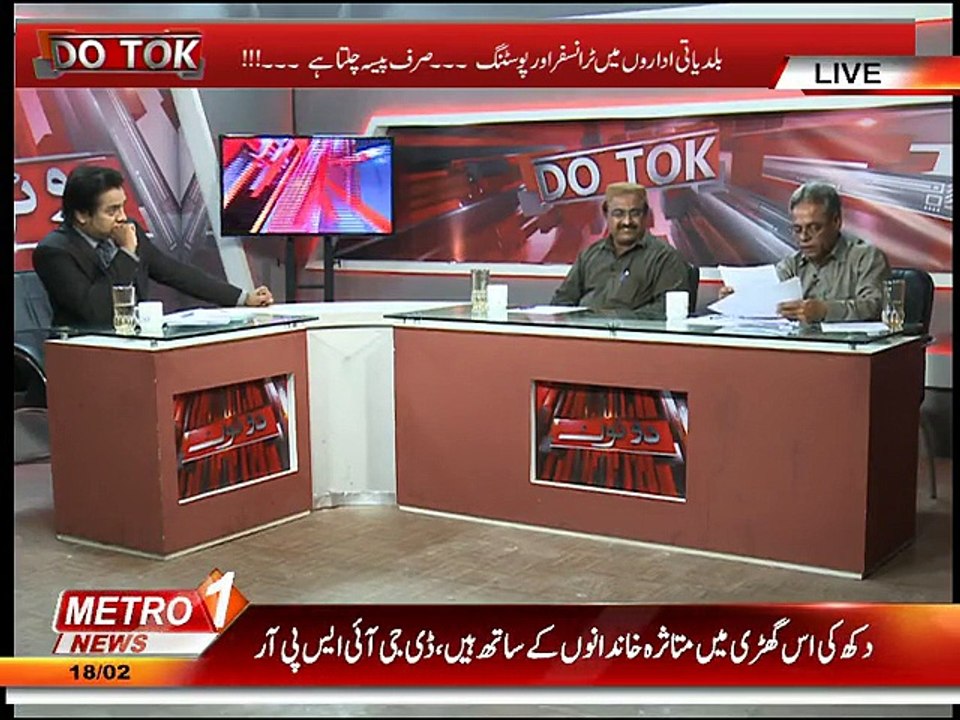 Do Tok 18-Feb-015 Part-3.Mp4