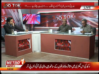 Do Tok 18-Feb-015 Part-3.Mp4