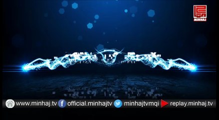 Naveen & Wara's Message on Quaid Day