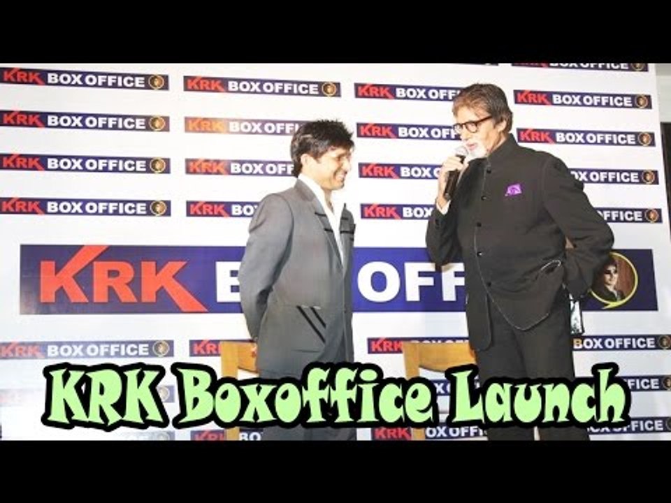Amitabh Bachchan @ KRK's Bollywood Website Launching