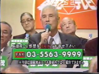 19961129激白！元日本帝国軍人50人の「戦争と平和」2／4