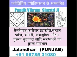 INDIA NO.1 BLACK MAZIC SPECIALIST ASTROLOGER +919878531080