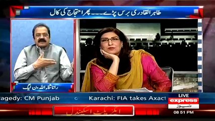 Télécharger la video: Fight Between Shehla Raza(PPP) & Rana Sanaullah In Live Show