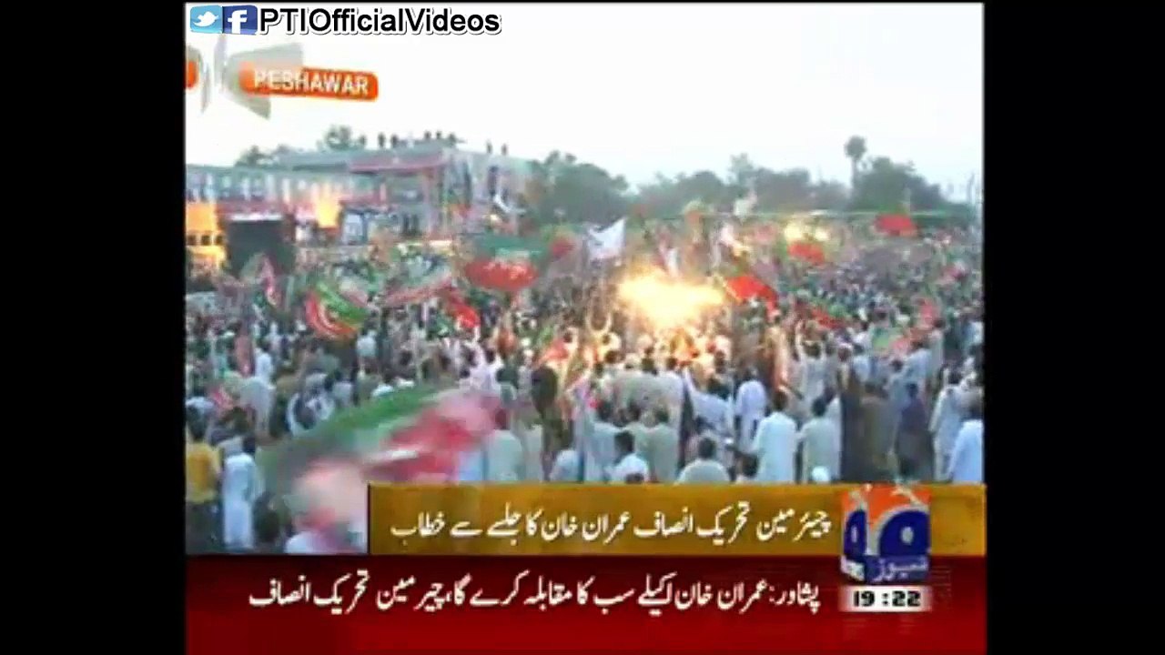 Chairman PTI Imran Khan Speech Peshawar Jalsa KPK 27 May 2015
