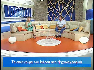 Για Σένα 26-5-2015