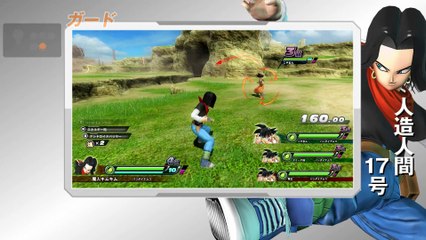 Dragon Ball Zenkai Battle Royale - C-17