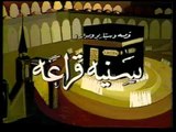 مسلسل حدود الله 