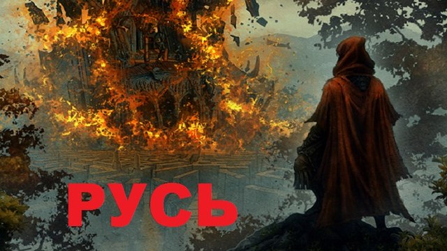 Баста & Смоки Мо Feat. Елена Ваенга - Каменные Цветы - Александр Невский FULL HD