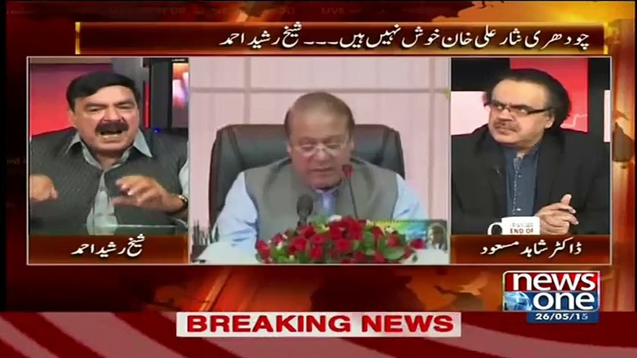 Bilawal Ko Faisla Karna Hoga Woh Bilawal Zardari ha Ya Bilawal Benazir..Shaikh Rasheed