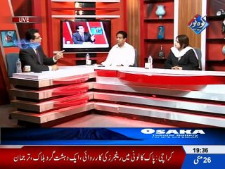 Lubna Chaudhry Adv Talk Show on Kohenoor TV