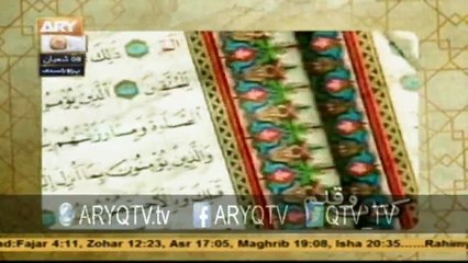 KITAB O QALAM 26th May 2015