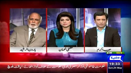 Télécharger la video: Haroon Rasheed Telling That Why Shahbaz Shareef Making Bridges Roads