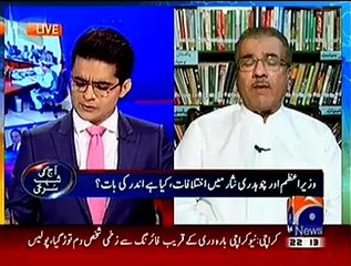 Aaj Shahzaib Khanzada Ke Saath – 26th May 2015