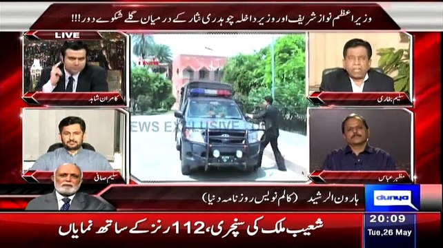 Saleem Bhukari Rasie The Valid Points On The Lawyers On Todays Situation In Daska