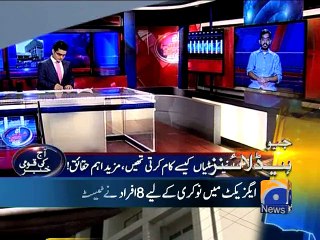 Geo Headlines-26 May 2015-2400